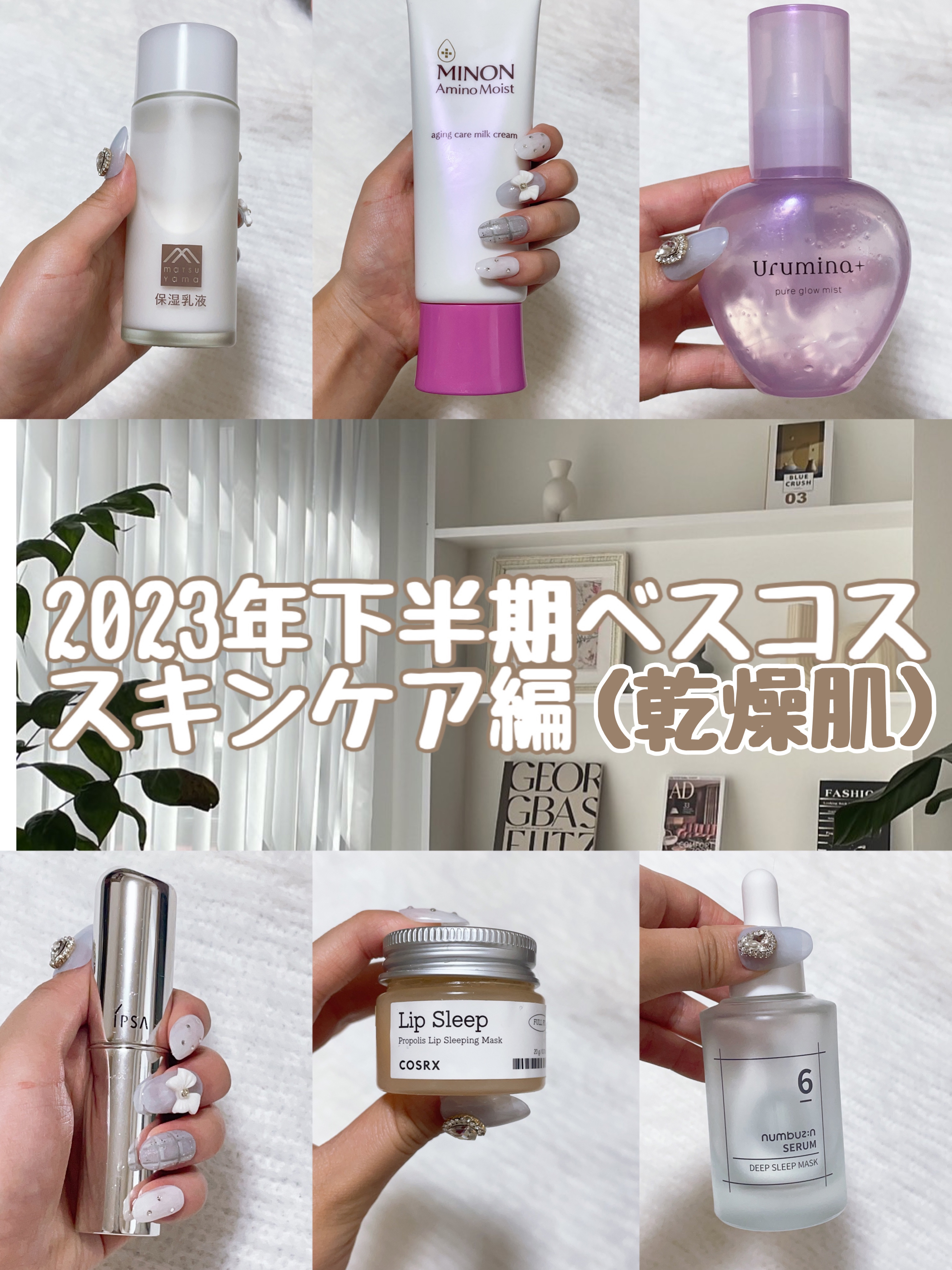 ザ・タイムR デイエッセンススティック/IPSA/美容液を使ったクチコミ（1枚目）