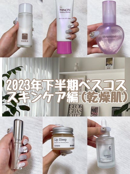ザ・タイムR デイエッセンススティック/IPSA/美容液を使ったクチコミ(1枚目)