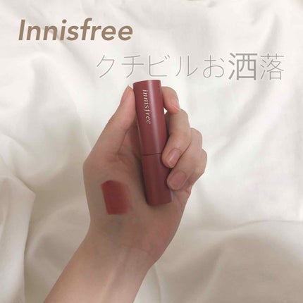 ビビッドコットン インクティント/innisfree/口紅を使ったクチコミ(1枚目)