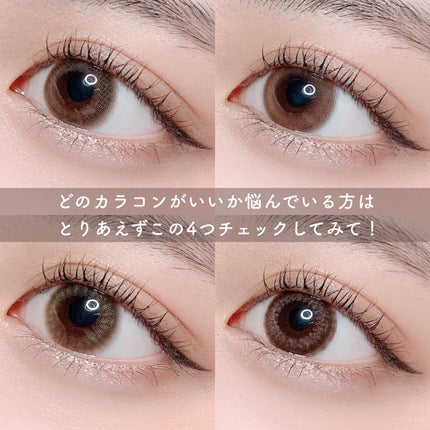 TOPARDS 1day/TOPARDS/ワンデー(1DAY)カラコンを使ったクチコミ(6枚目)