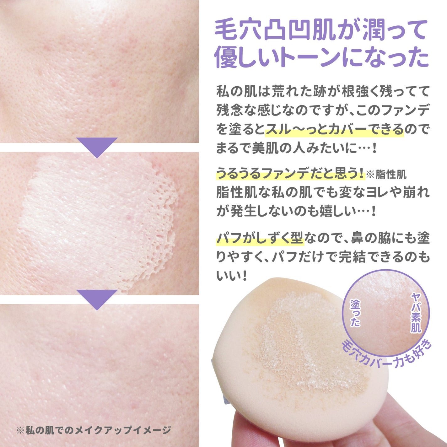 パンテノールバリアクッション/COSNORI/クッションファンデーションを使ったクチコミ(4枚目)