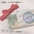 Sopetopia ハンドメイドソープ カモミール / Soaptopia