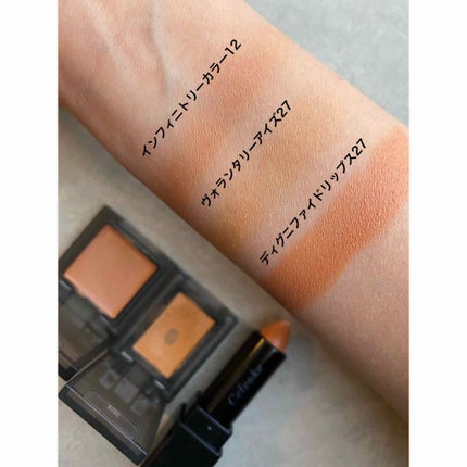 ディグニファイド リップス 27 サンストーン/Celvoke/口紅を使ったクチコミ(3枚目)