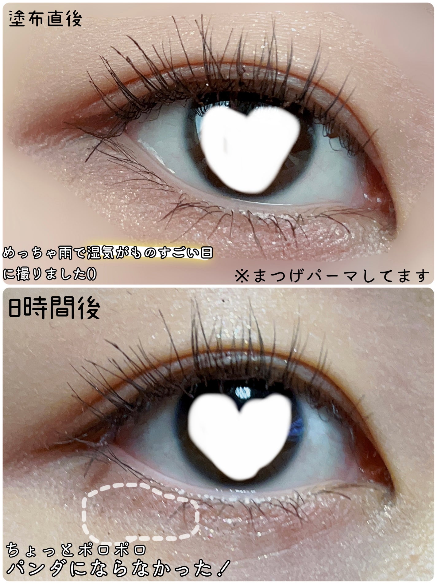 フレームレスフィルムマスカラ/KATE/マスカラを使ったクチコミ(5枚目)