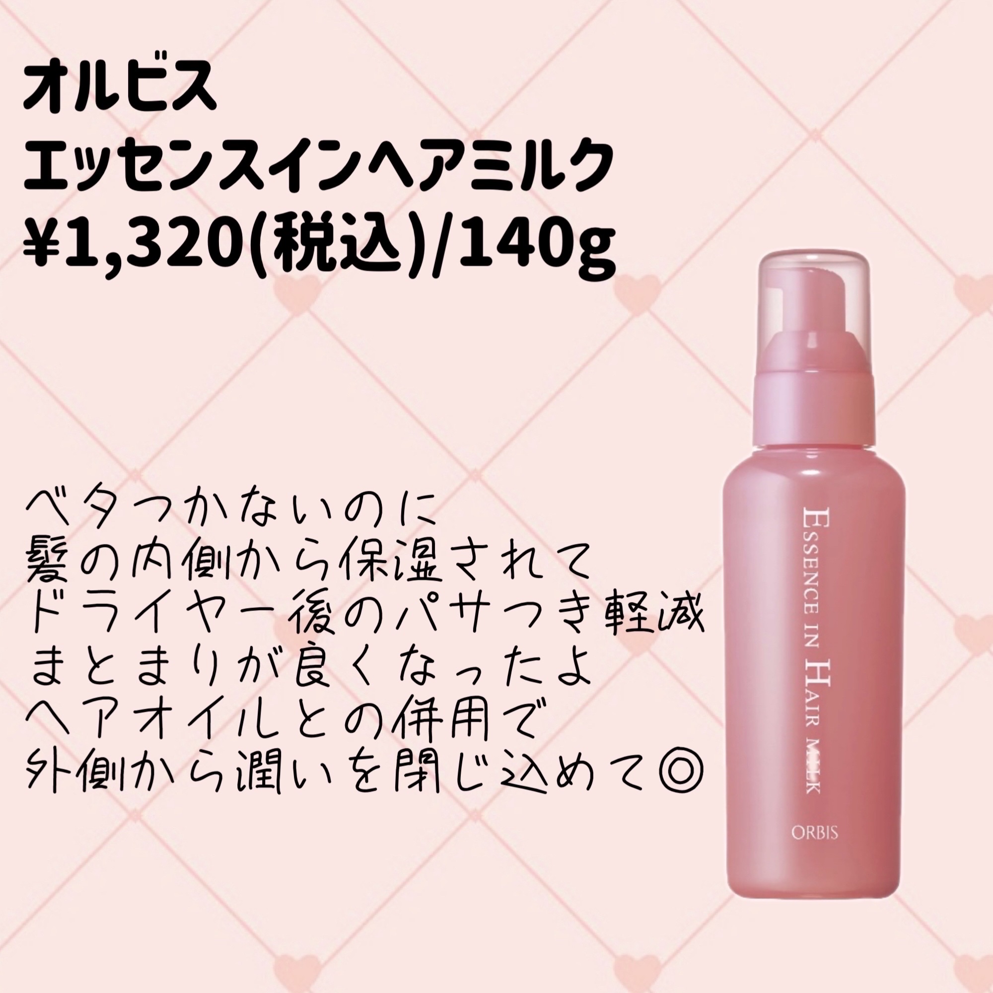 メイク キープ パウダー/コーセーコスメニエンス/ルースパウダーを使ったクチコミ（2枚目）