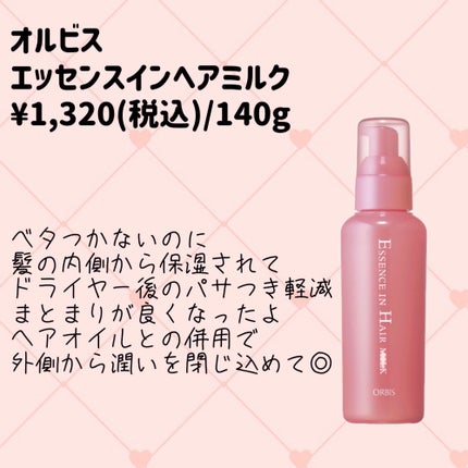 グリームオンフィットシャドウ/excel/スティックアイシャドウを使ったクチコミ(2枚目)