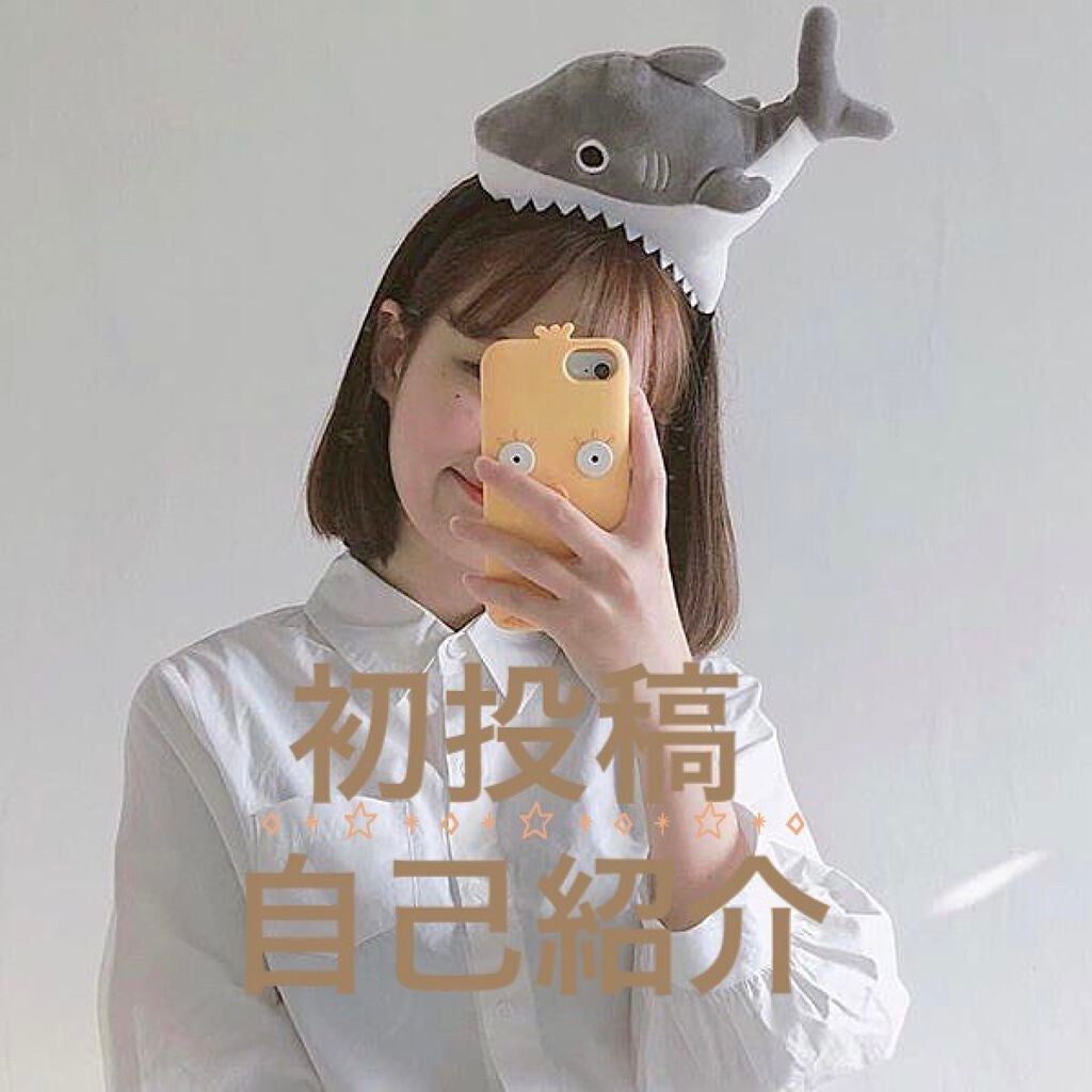 초코우유 on LIPS 「こんにちは!((。´・ω・)。´__))ペコリン초코우유(チ..」(1枚目)