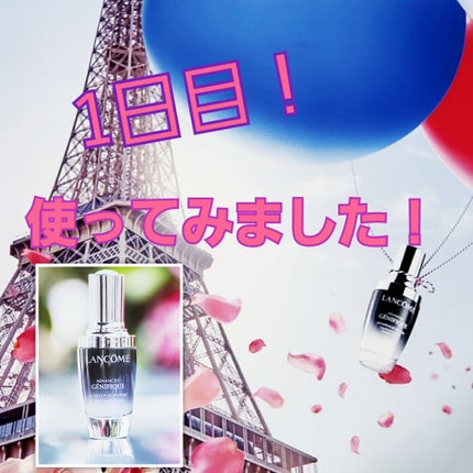 ジェニフィック アドバンスト N/LANCOME/美容液を使ったクチコミ(2枚目)