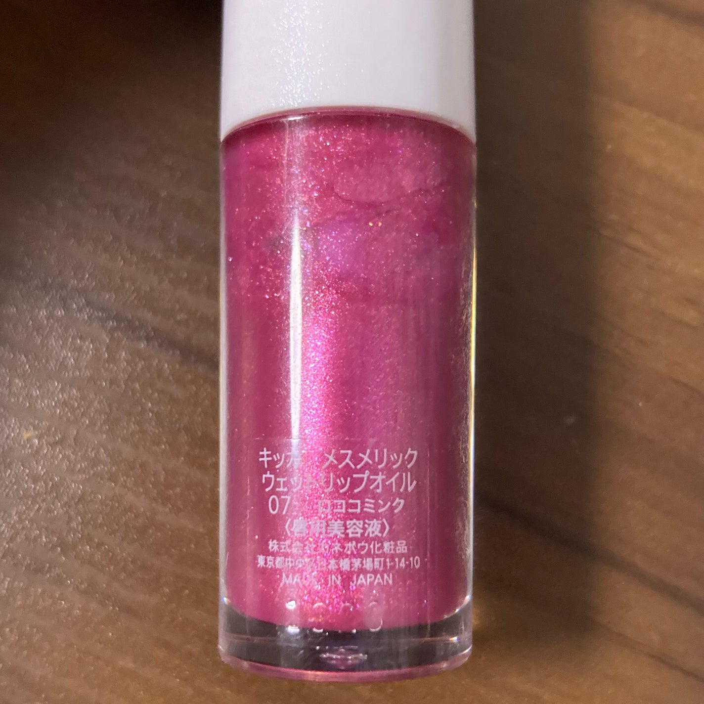 シークレットビューティーベース/キャンメイク/化粧下地を使ったクチコミ(6枚目)