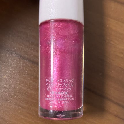 シークレットビューティーベース/キャンメイク/化粧下地を使ったクチコミ(6枚目)