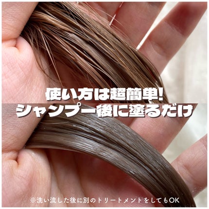 アンプルトリートメント/PLAY HAIR PRODUCTS/アウトバストリートメントを使ったクチコミ(4枚目)