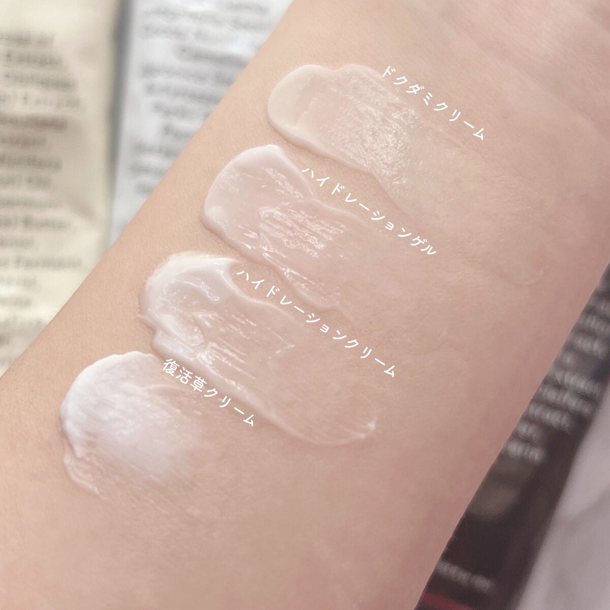 ドクダミクリームカーミングチューブ/Abib /フェイスクリームを使ったクチコミ(3枚目)