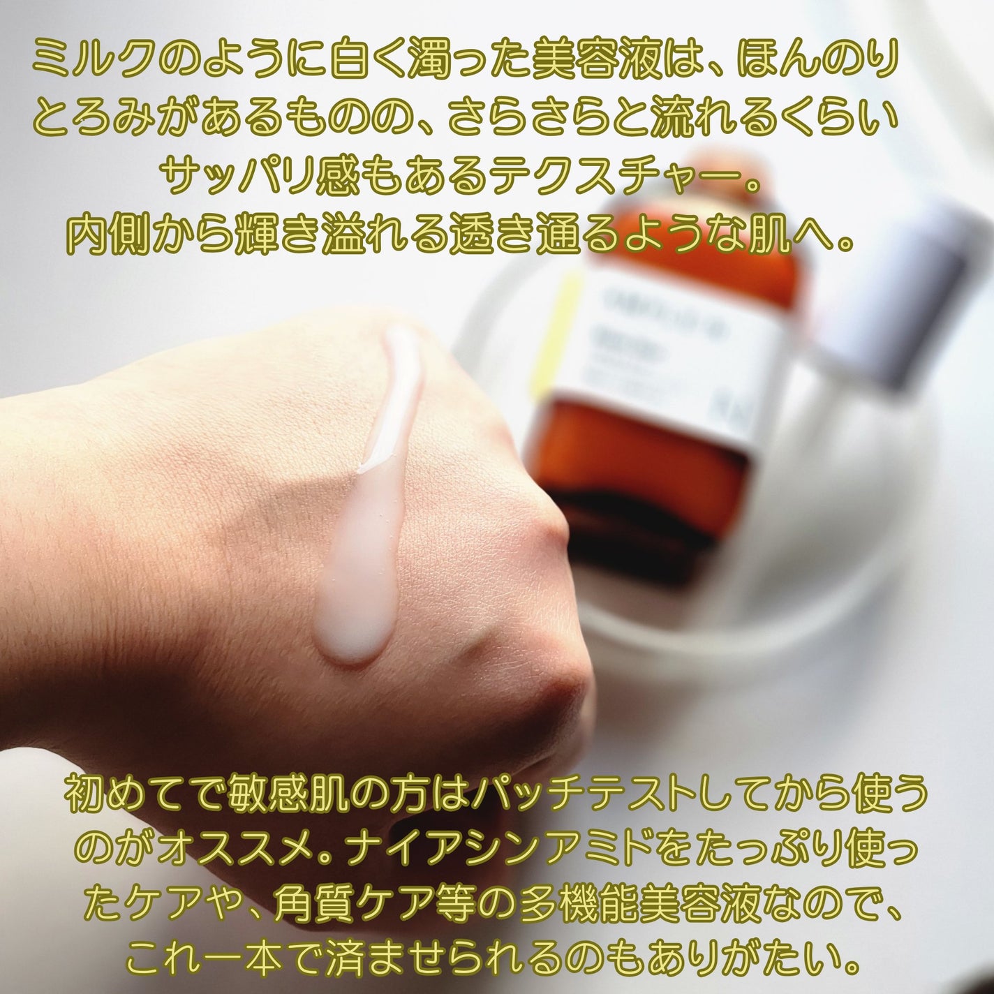 ブレミショット美容液/AMPLE:N/美容液を使ったクチコミ(3枚目)