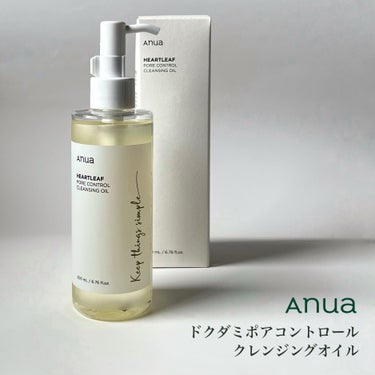 ドクダミ ポアコントロールクレンジングオイル/Anua/オイルクレンジングを使ったクチコミ（2枚目）