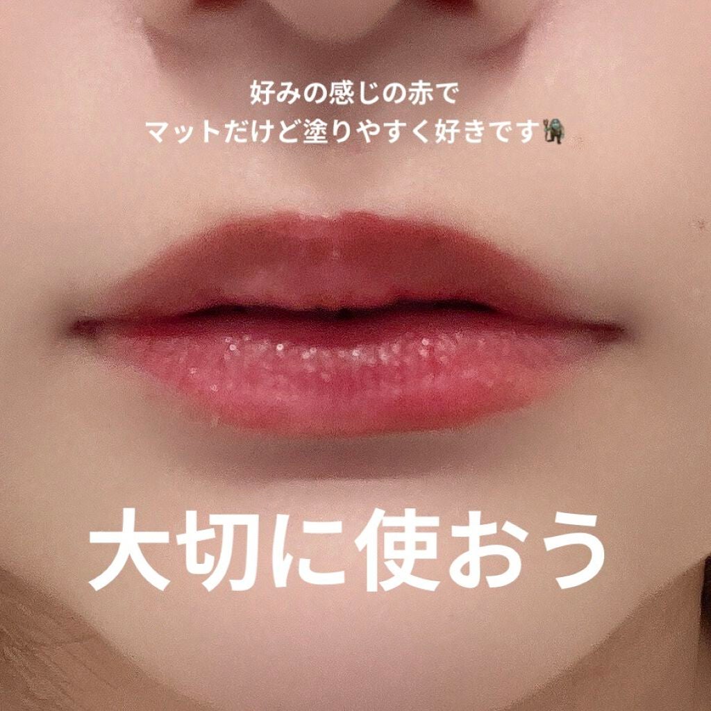 リップティントマット/キャンメイク/リップグロスを使ったクチコミ(3枚目)