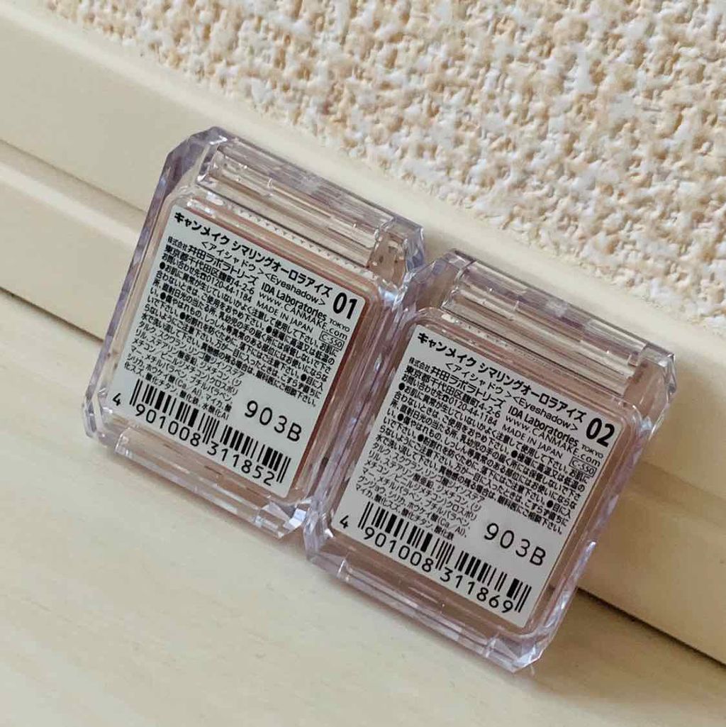 シマリングオーロラアイズ/キャンメイク/単色アイシャドウを使ったクチコミ(4枚目)