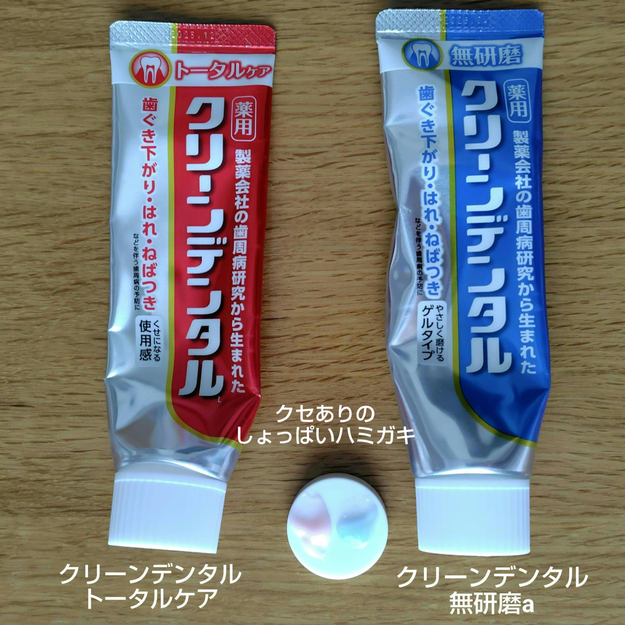 $834✨最安値✨未開封｜クリーンデンタル 薬用 無研磨ケア 90g×4箱 | クリーンデンタル トータルケア 薬用はみがき 100g ×2個