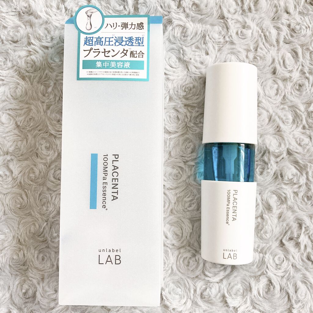 PL エッセンス/unlabel/美容液を使ったクチコミ（2枚目）