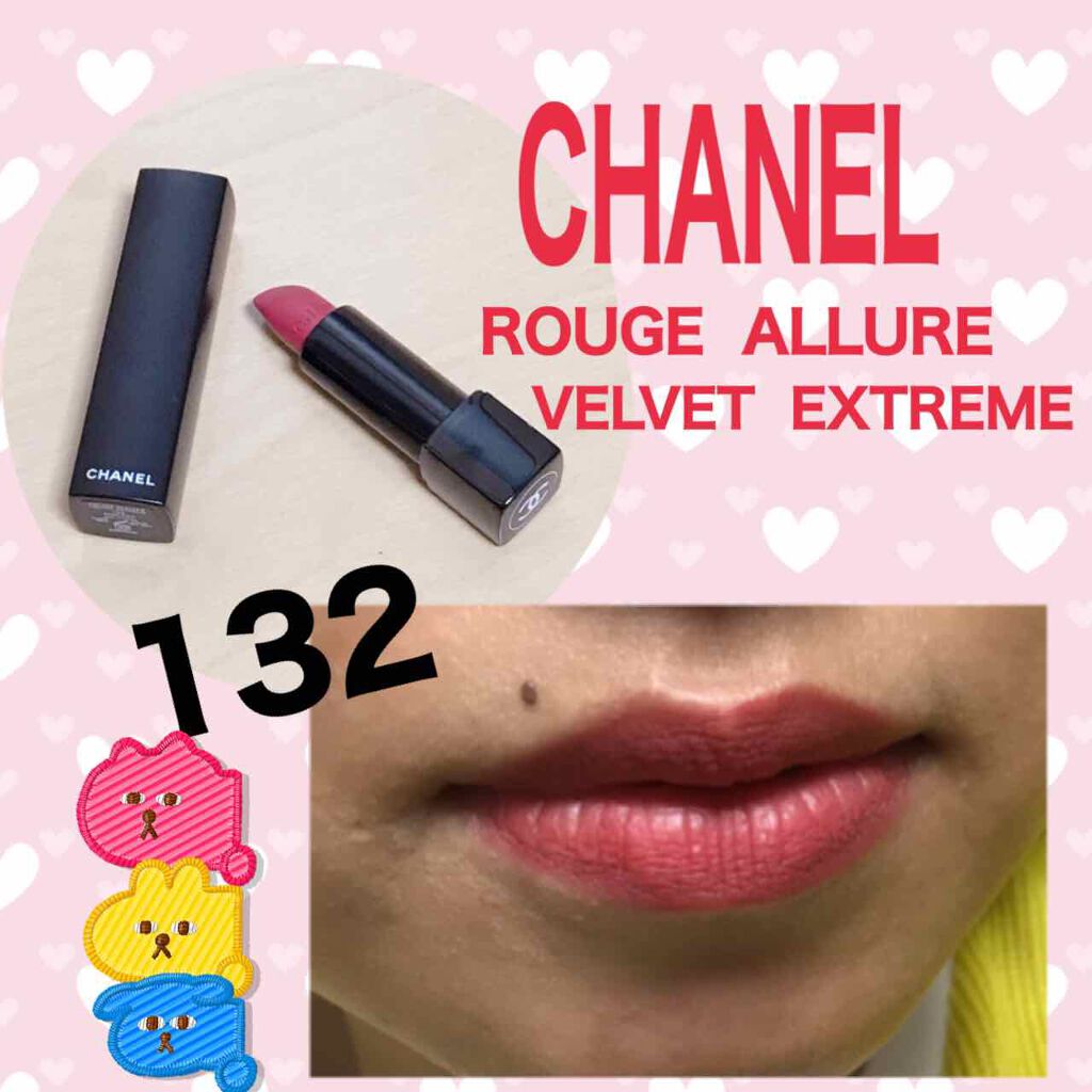 ルージュ アリュール ヴェルヴェット エクストレム 132 エンドレス/CHANEL/口紅を使ったクチコミ（1枚目）