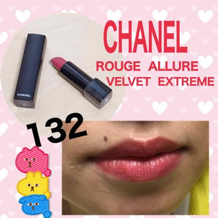 ルージュ アリュール ヴェルヴェット エクストレム 132 エンドレス/CHANEL/口紅の画像