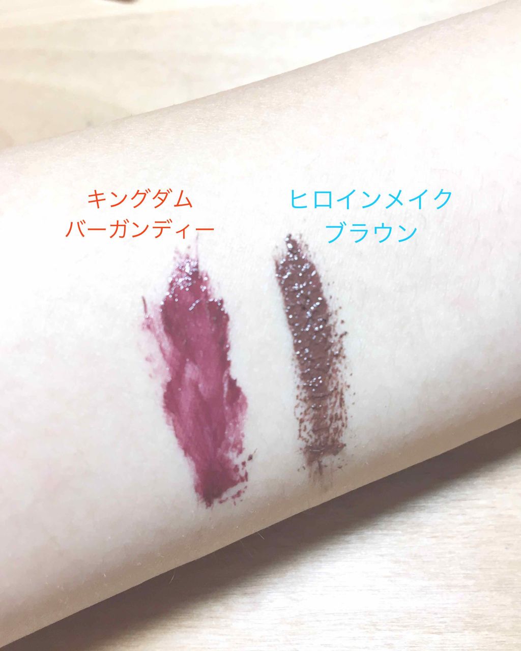 ツーステップマスカラE/キングダム/マスカラを使ったクチコミ（2枚目）