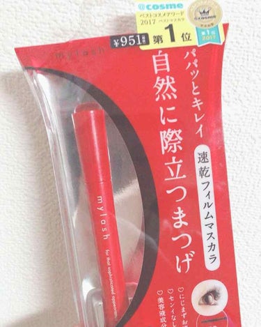 友達からオススメされたマスカラです！！👏
私はいつもヒロインメイクのしか使ってなかったのですが、学校につけてくナチュラルなマスカラでいいのないかな？？って相談したところオペラにたどり着きました✨😆

ブ