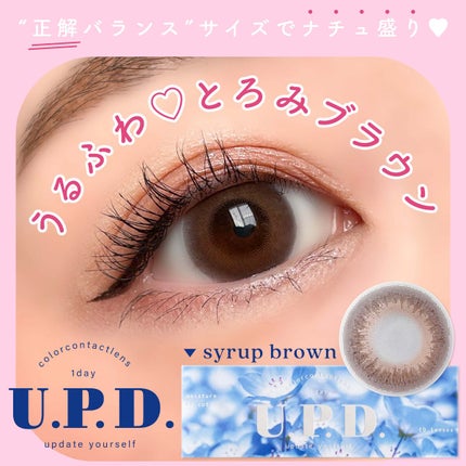 U.P.D. 1day/U.P.D./ワンデー(1DAY)カラコンを使ったクチコミ(1枚目)