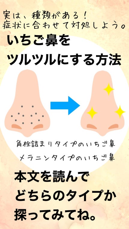 毛穴すっきりパック 鼻用 黒色タイプ/ビオレ/その他スキンケアを使ったクチコミ(1枚目)