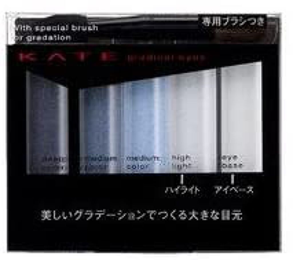 グラディカルアイズA BU-1