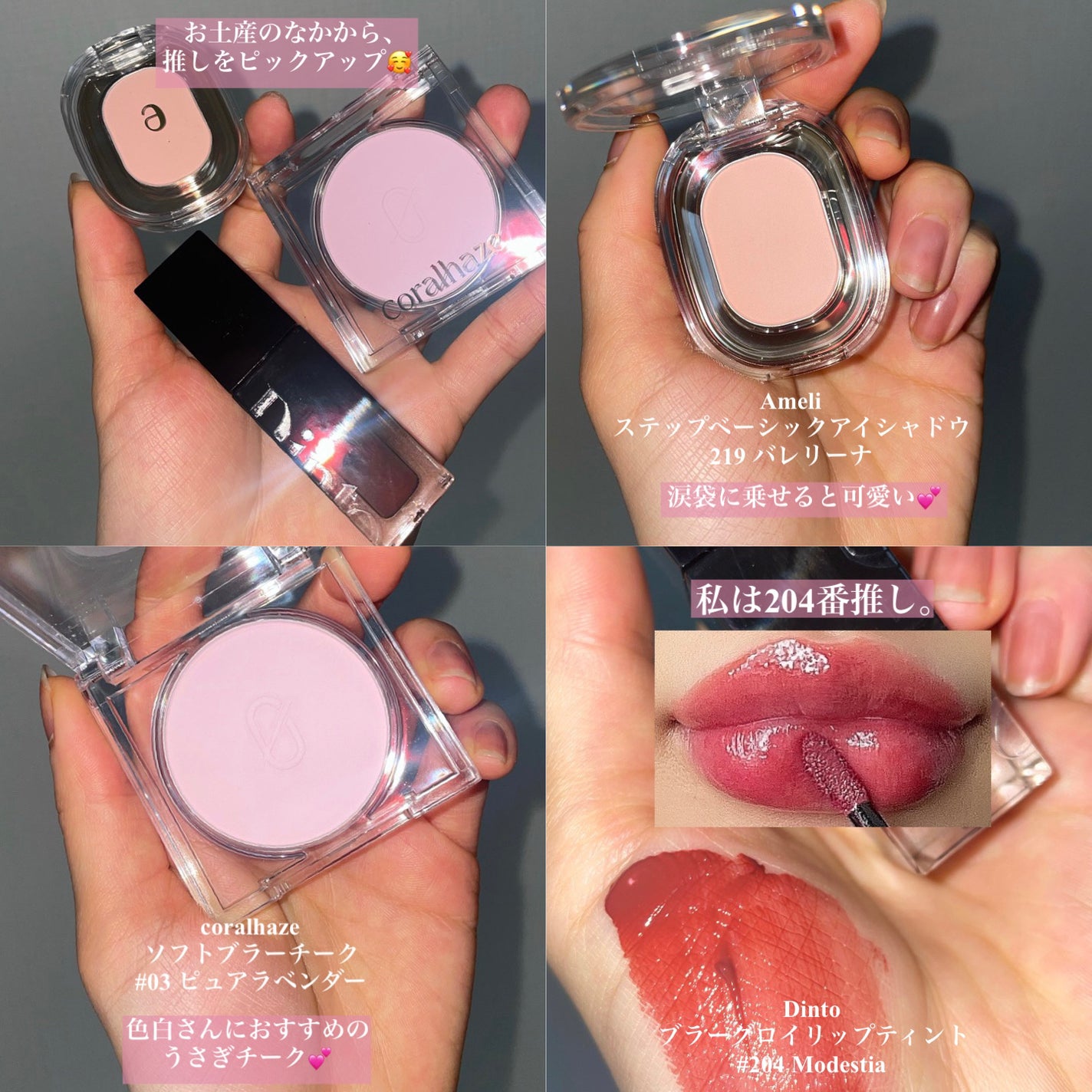 STEP BASIC EYESHADOW/Ameli/単色アイシャドウを使ったクチコミ(5枚目)