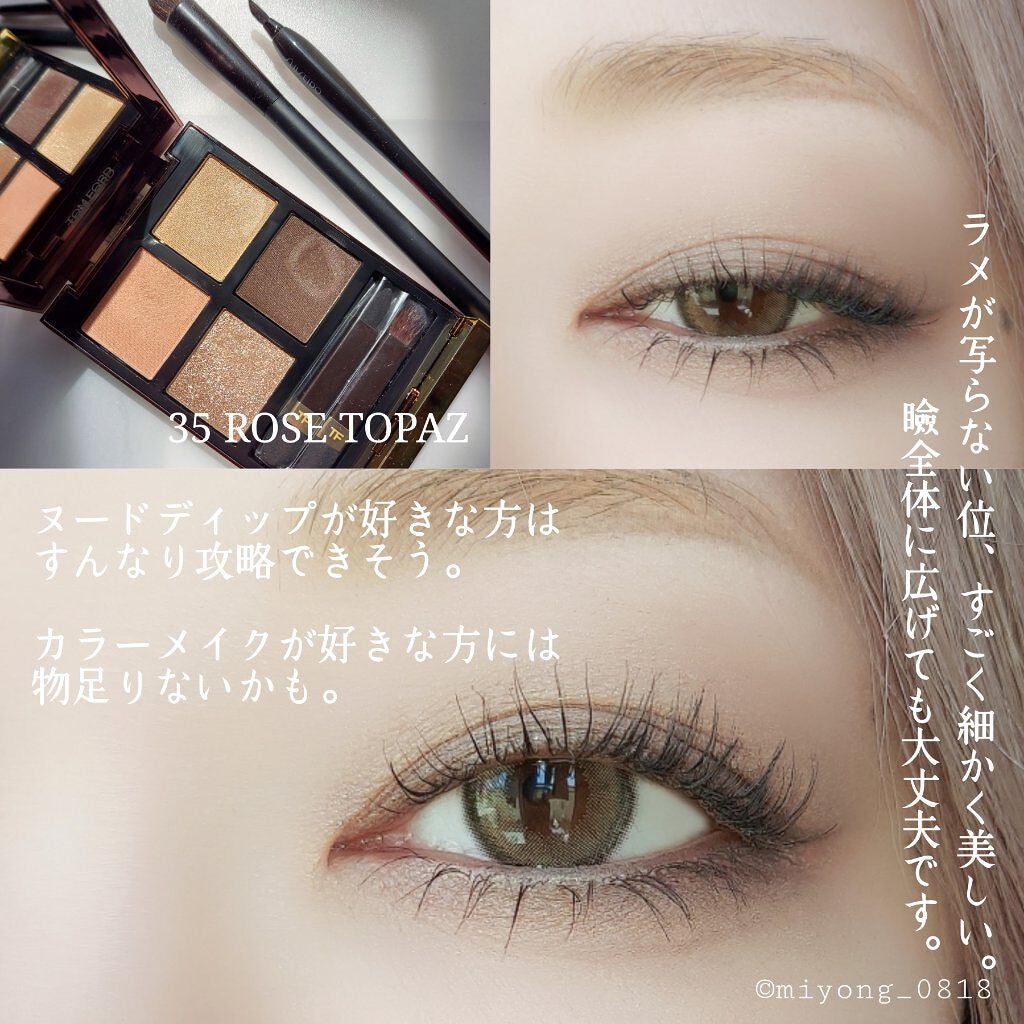 「塗るつけまつげ」自まつげ際立てタイプ/デジャヴュ/マスカラを使ったクチコミ(2枚目)