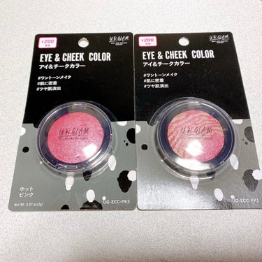 U R GLAM UR GLAM　EYE & CHEEK COLORのクチコミ「\UR GLAM　EYE & CHEEK COLOR/

アイ＆チークカラー

02 ラベンダ.....」（3枚目）