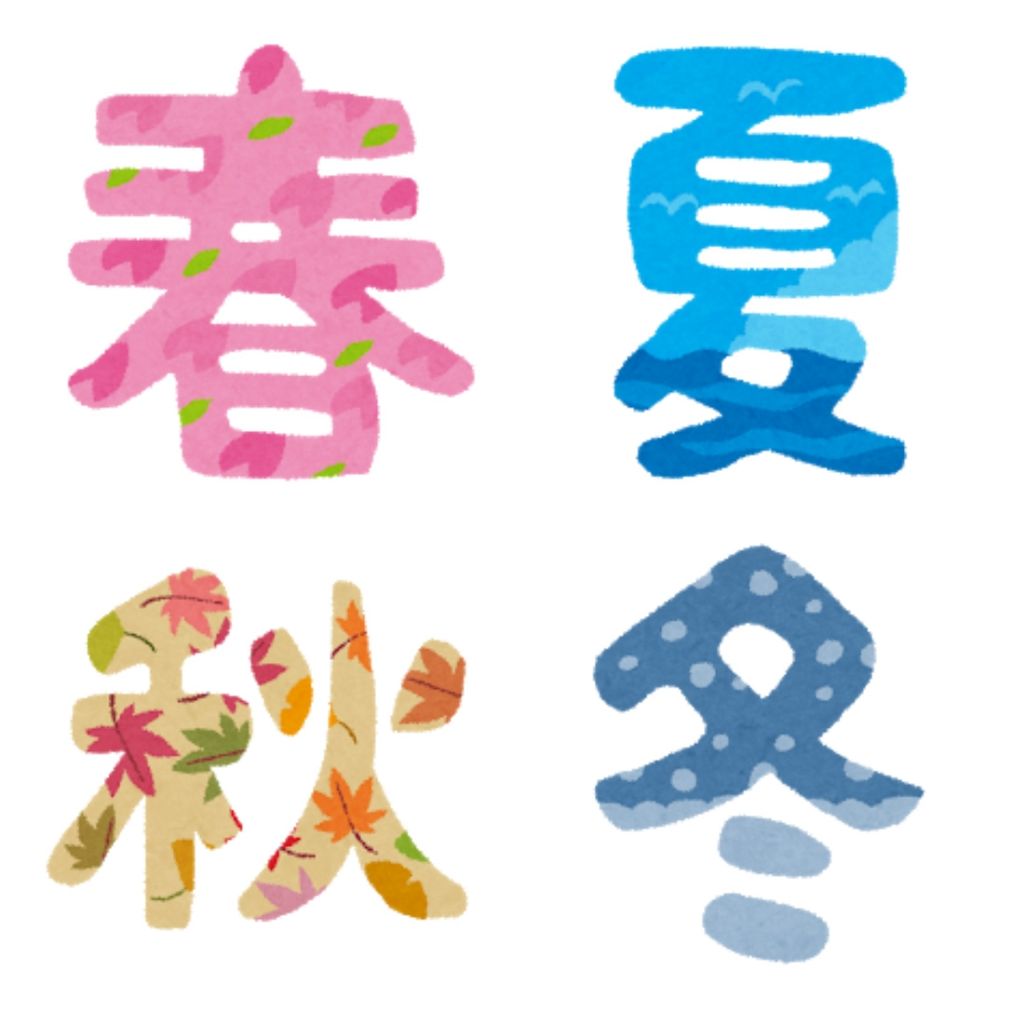 向日葵 on LIPS 「【メイク研究メモ:パーソナルカラー診断に行ってきました】パーソ..」(1枚目)