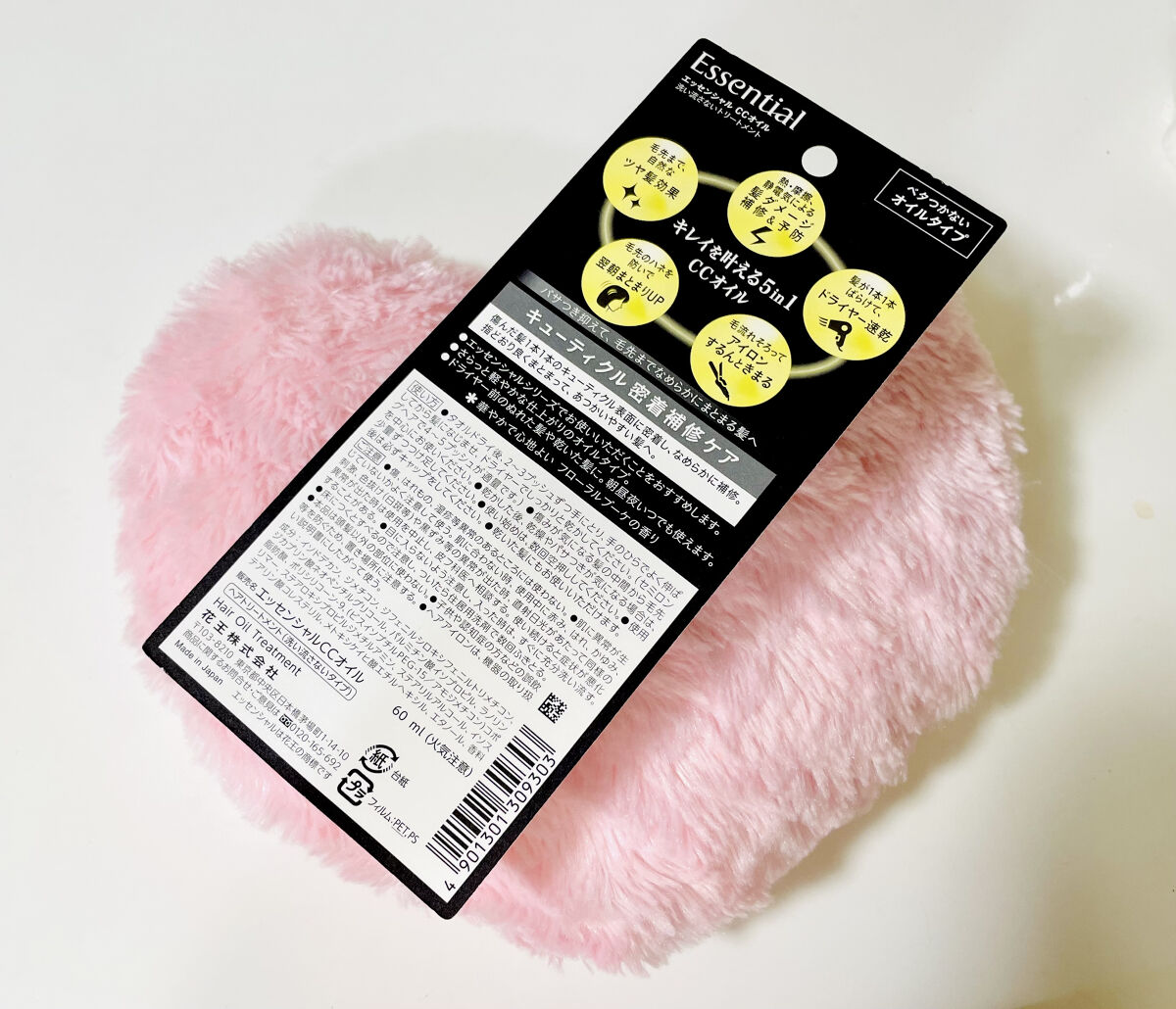 CCオイル/エッセンシャル/ヘアオイルを使ったクチコミ（2枚目）