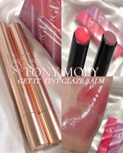 ゲットイットティントグレーズバーム/TONYMOLY/リップティントを使ったクチコミ(1枚目)