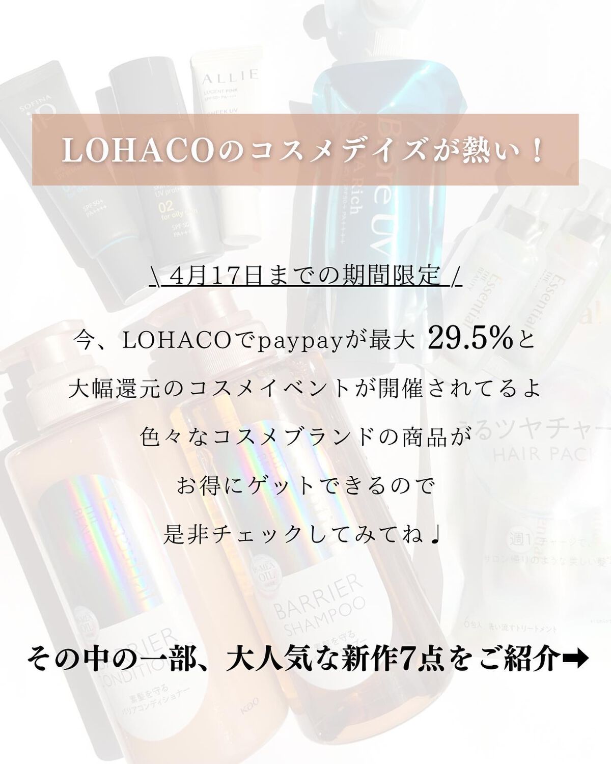 クロノビューティ カラーオンUV/アリィー/日焼け止めクリームを使ったクチコミ（2枚目）