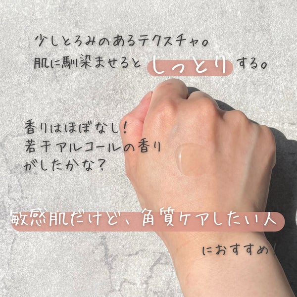 エファクラ ピールケア セラム/ラ ロッシュ ポゼ/美容液 by おもち|元ドラッグストア美容部員