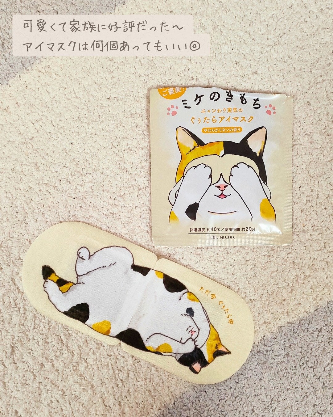 EDW セラムシートマスク/THE BODY SHOP/シートマスク・パックを使ったクチコミ(7枚目)