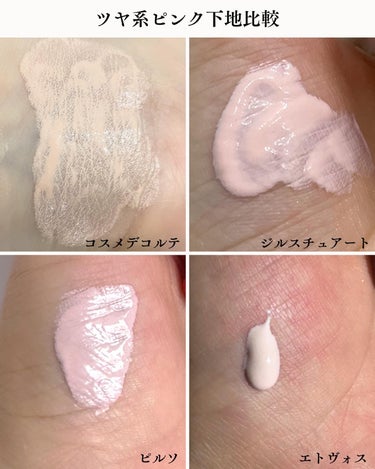 ジルスチュアート イルミネイティング セラムプライマー UV 02 pink opal veil/JILL STUART/化粧下地の画像