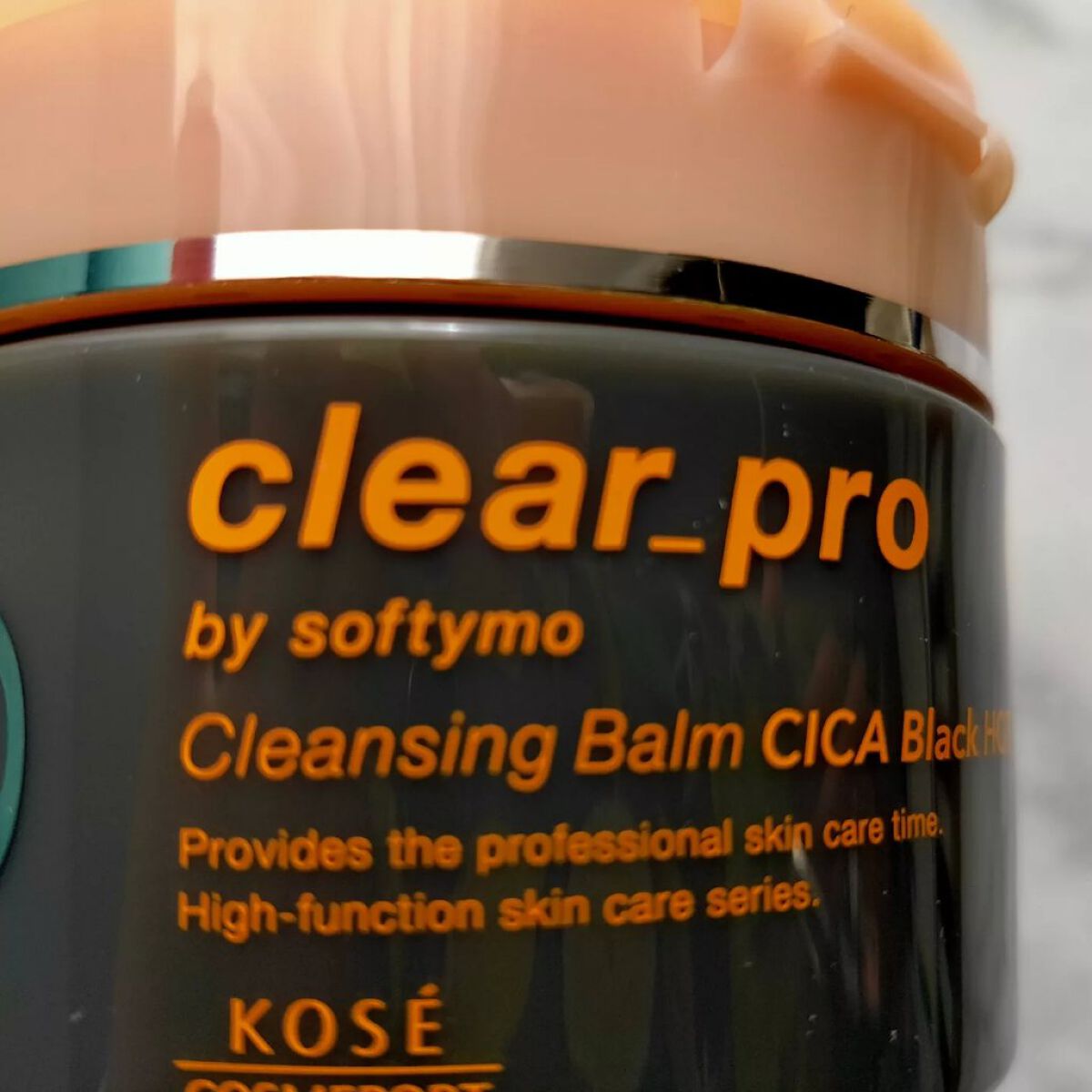 ソフティモ クリアプロ クレンジングバーム CICAブラック ホット/ソフティモ/クレンジングバームを使ったクチコミ(2枚目)