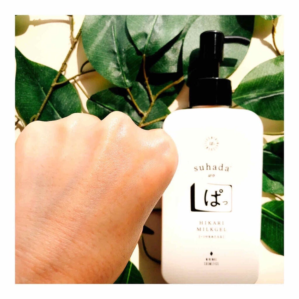 ヒカリで美白ミルクジェル ぱっ/ミニマルコスメ ぱっ/乳液を使ったクチコミ(4枚目)