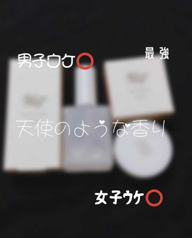 メイクミーハッピー フレグランスウォーター WHITE/キャンメイク/香水(レディース)を使ったクチコミ（1枚目）