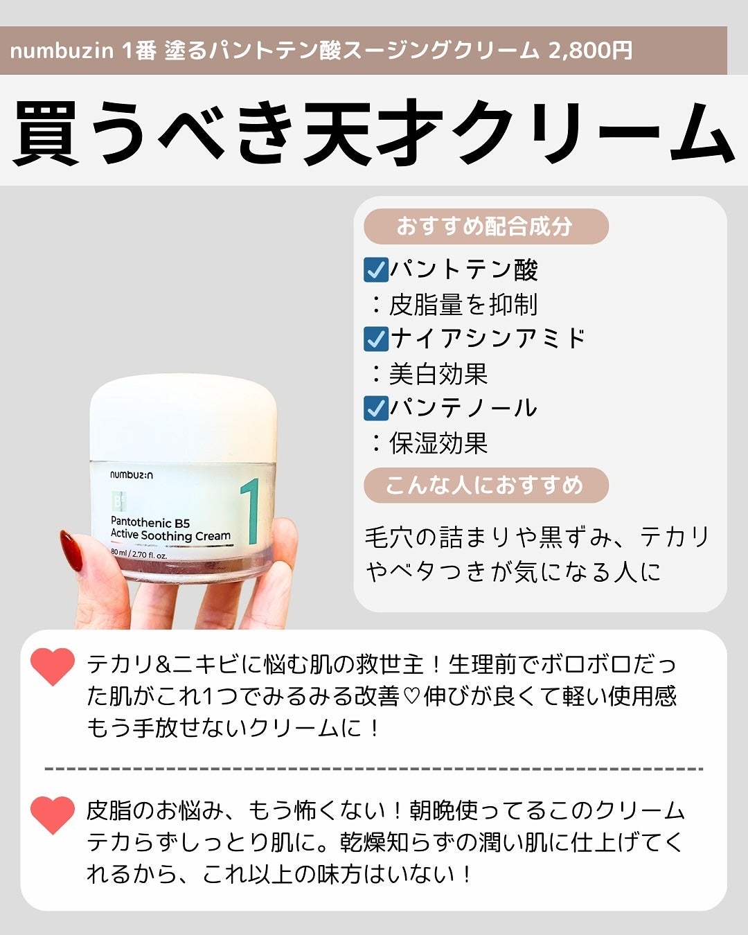 センテラ ライトクレンジングオイル/SKIN1004/オイルクレンジングを使ったクチコミ(6枚目)