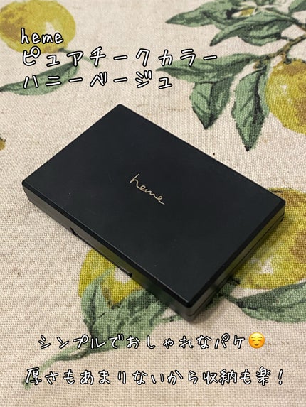 ピュア チーク カラー/heme/パウダーチークを使ったクチコミ(2枚目)