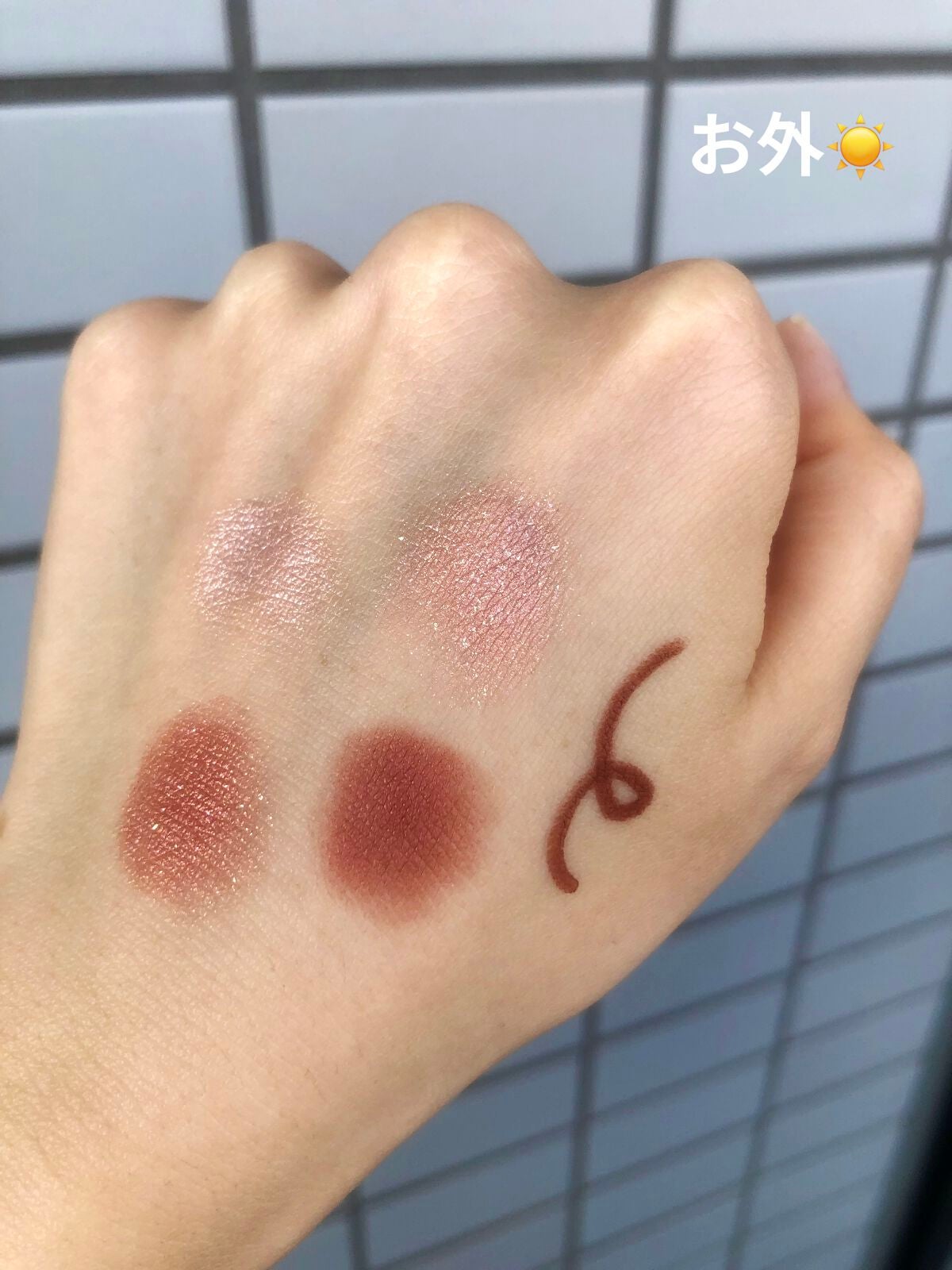 クリーミータッチライナー/キャンメイク/ジェルアイライナーを使ったクチコミ(4枚目)