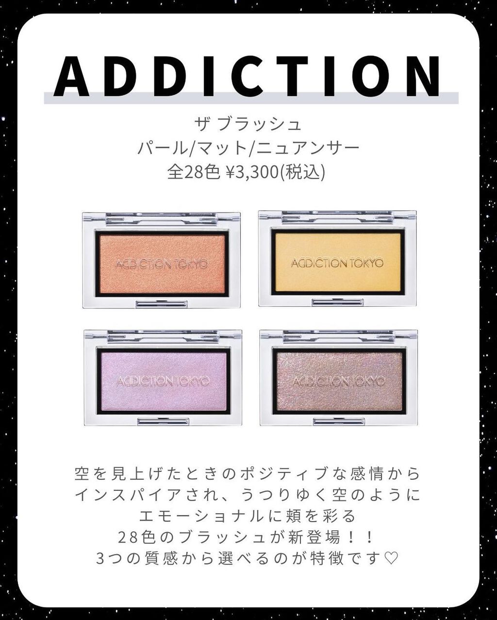 アディクション ザ ブラッシュ パール 002P Hazy Sunset/ADDICTION/パウダーチークを使ったクチコミ（2枚目）
