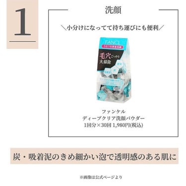 タカミスキンピール/タカミ/ブースター・導入液を使ったクチコミ（2枚目）