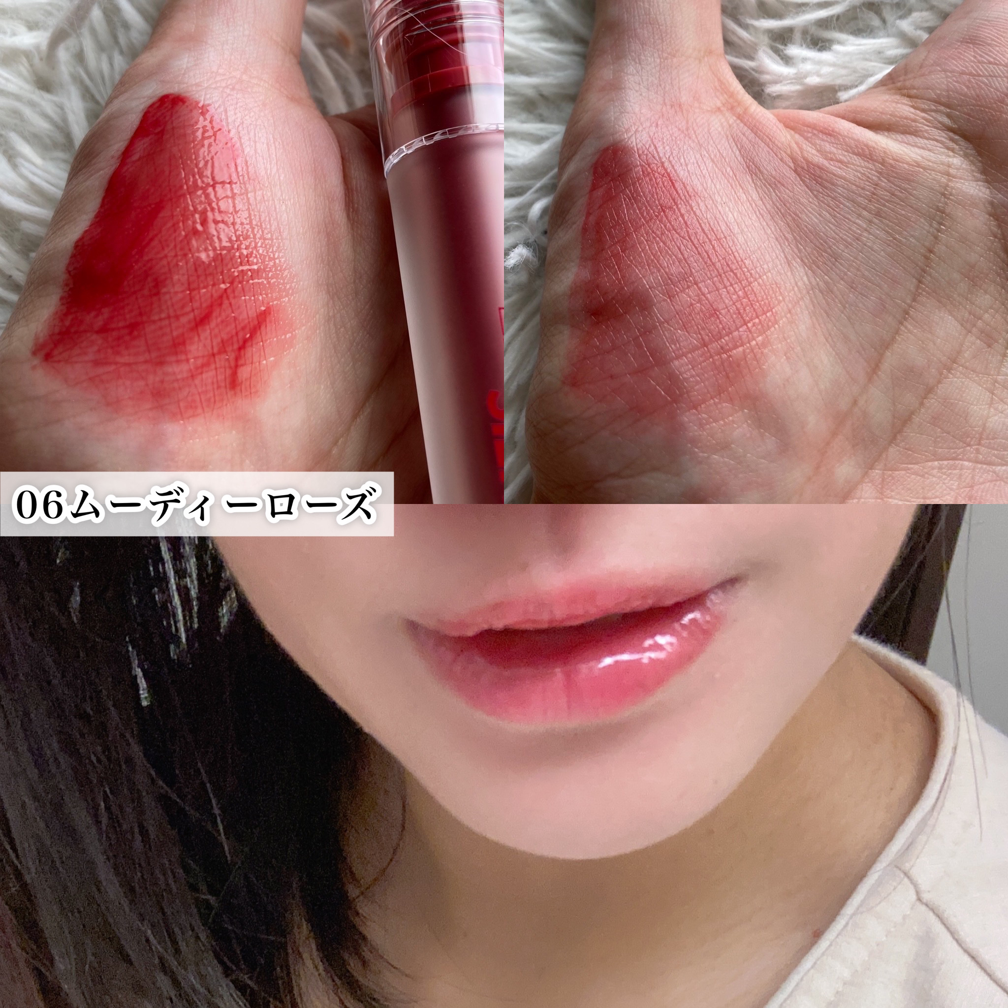 リップシルエットグロスティント/i’m meme/リップティントを使ったクチコミ（3枚目）