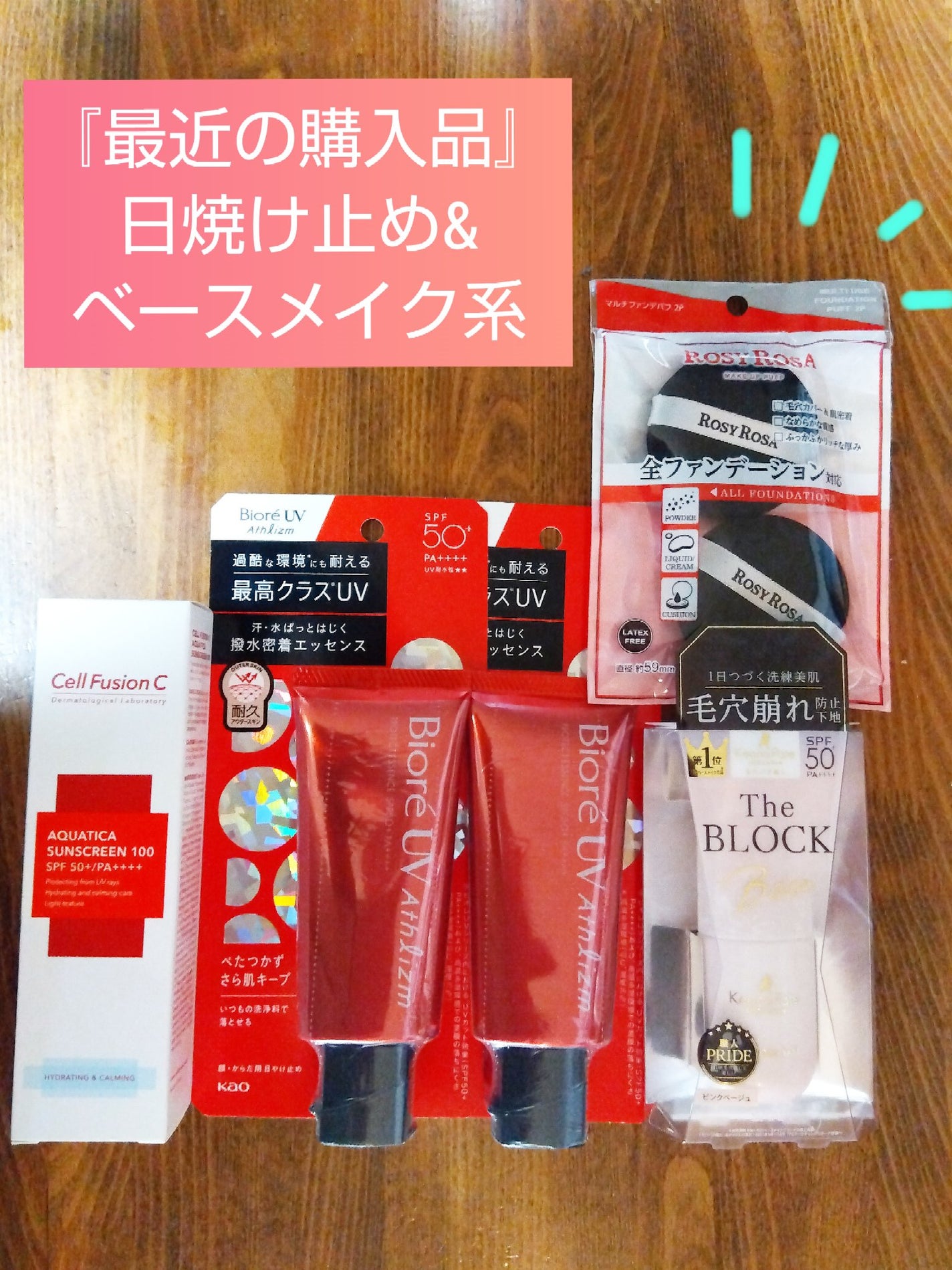 毛穴パテ職人 毛穴崩れ防止下地/毛穴パテ職人/化粧下地を使ったクチコミ(1枚目)