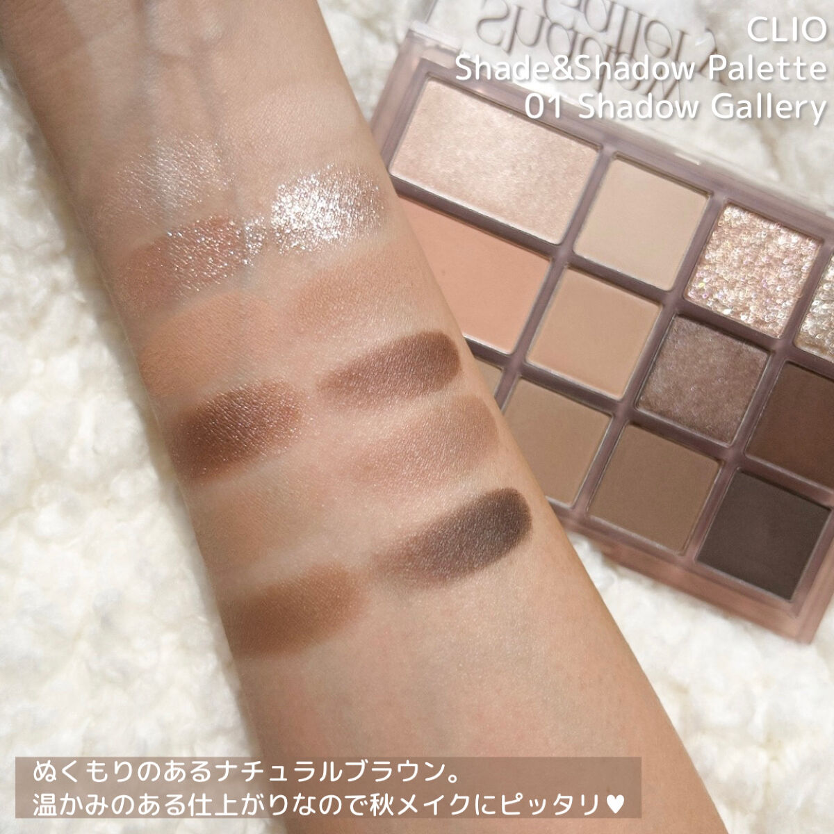 プレイカラー アイシャドウ/ETUDE/アイシャドウパレットを使ったクチコミ（3枚目）